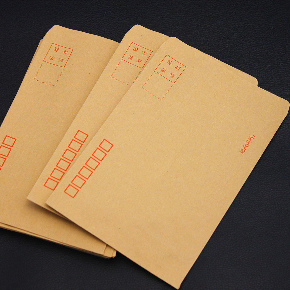 信封邮局印刷70g工资印刷工9号邮寄标准国际信封