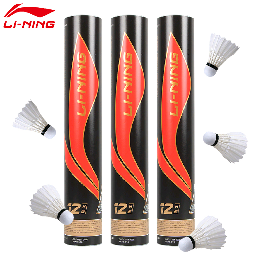 羽毛球新款正品李宁lining鹅毛耐打飞行稳定a100羽毛球