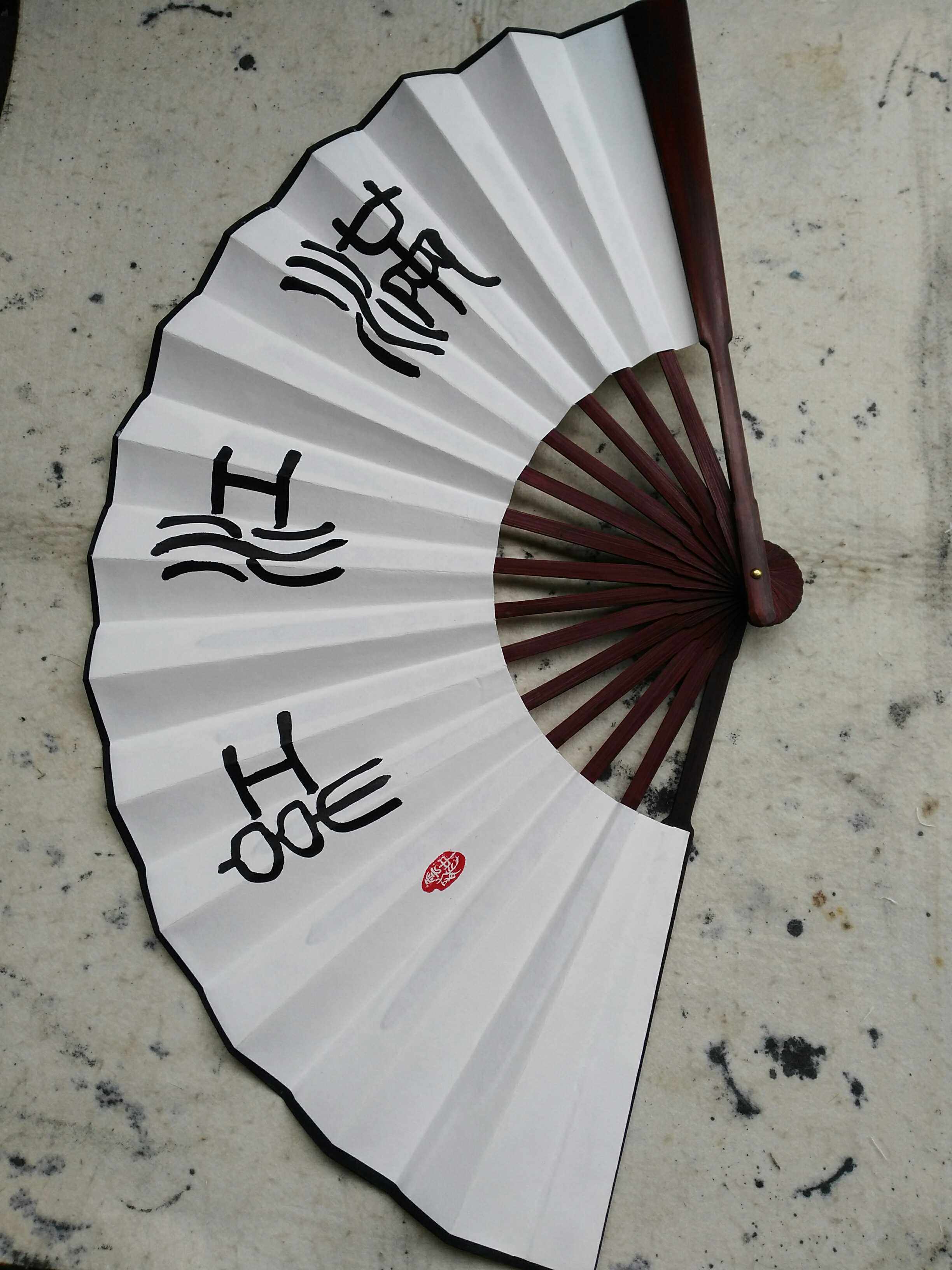 题字真迹十寸扇子宣纸书法折扇手写亲手山人扇子