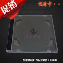 CD box square CD box double sheet black double DVD box about 70 gr to put cover back cover