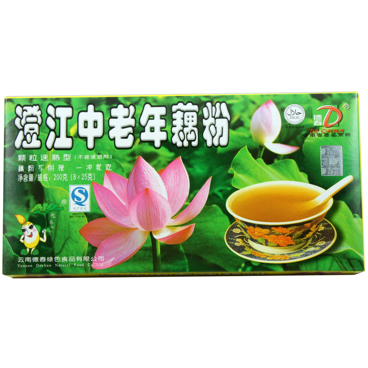 云南特产德春澄江中老年藕粉200克颗粒速熟型藕粉