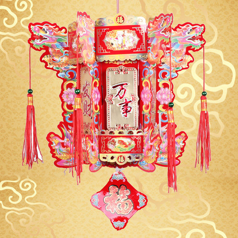 贝晗纸雕宫灯龙凤纸制大红红灯笼diy中国传统灯笼