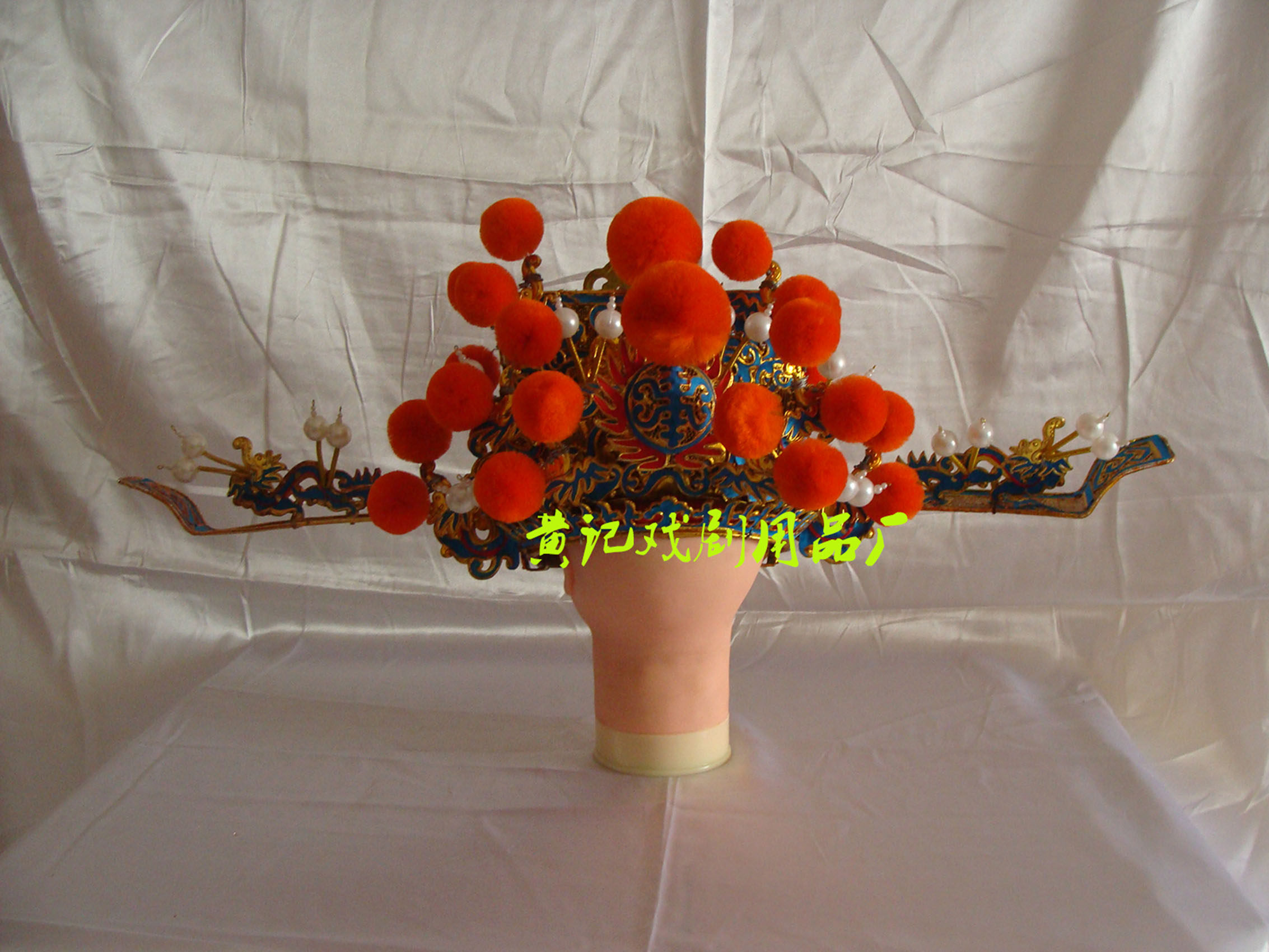 戏剧戏曲用品戏帽戏具头盔京剧盔头财神帽金其他