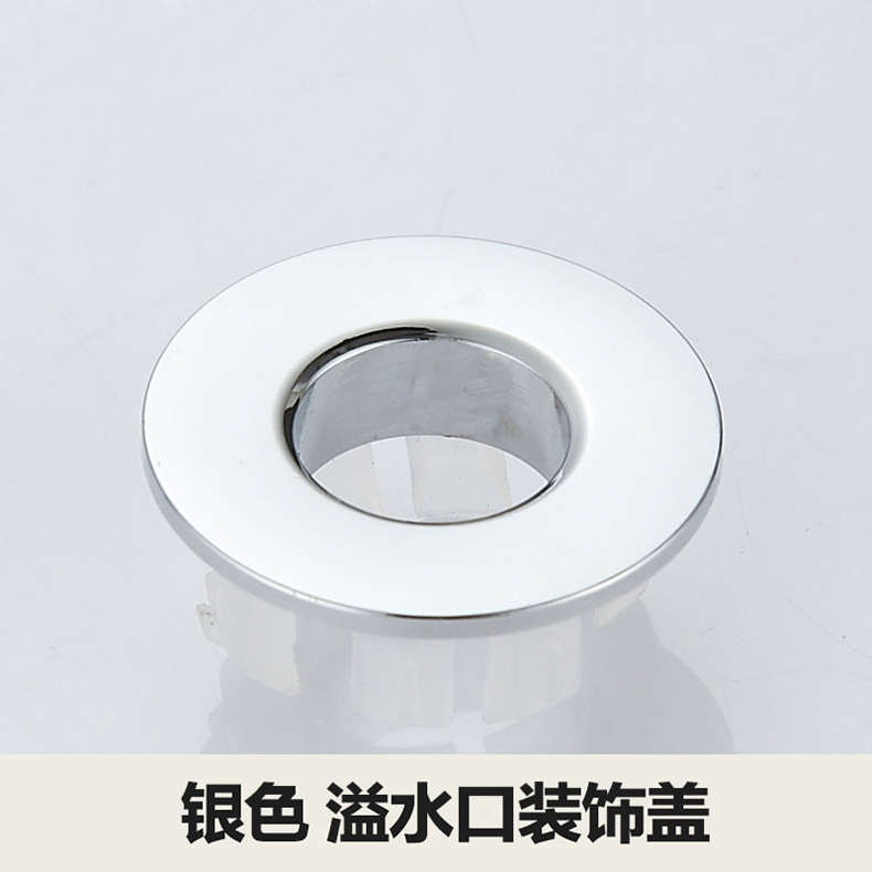 全铜台盆溢水口装饰面盆洗手池溢水孔盖子洗脸盆脸盆配用件
