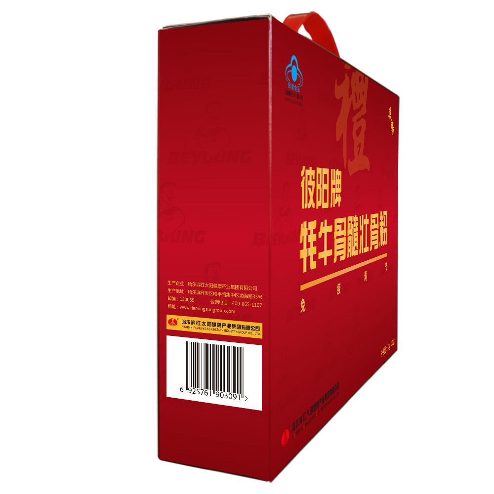 彼阳牌牦牛骨髓壮骨粉 30g/袋*20袋 中老年人补钙营养品骨折可用