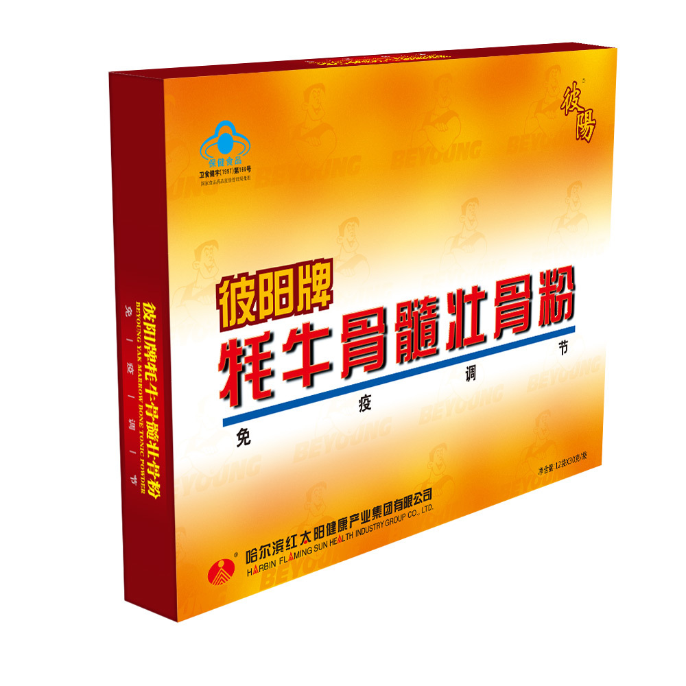 彼阳牌牦牛骨髓壮骨粉中老年人骨折补品营养品送父母术后恢复补钙 - 图1