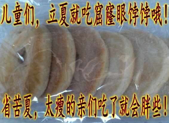 新货东北老式杠子杠头糕点和面窟窿饽饽传统其它