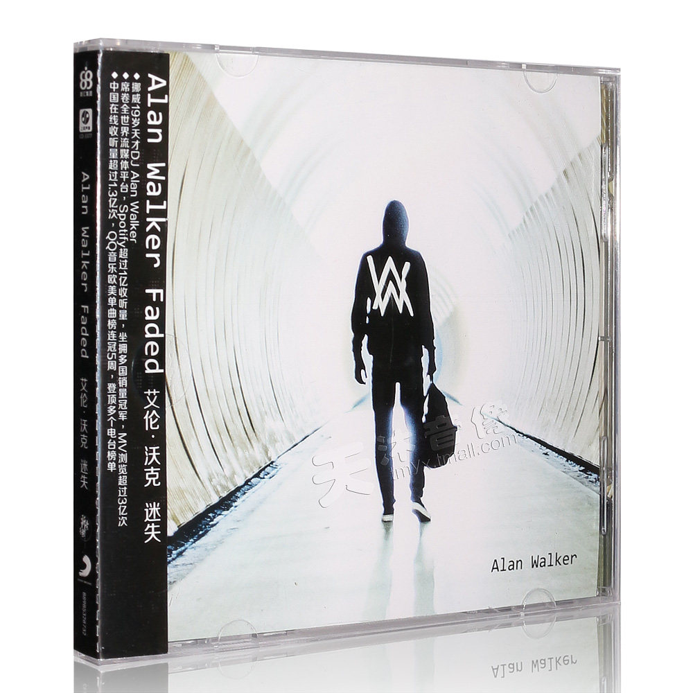 正版唱片艾伦沃克alanwalkerfaded流行电音dj音乐cd