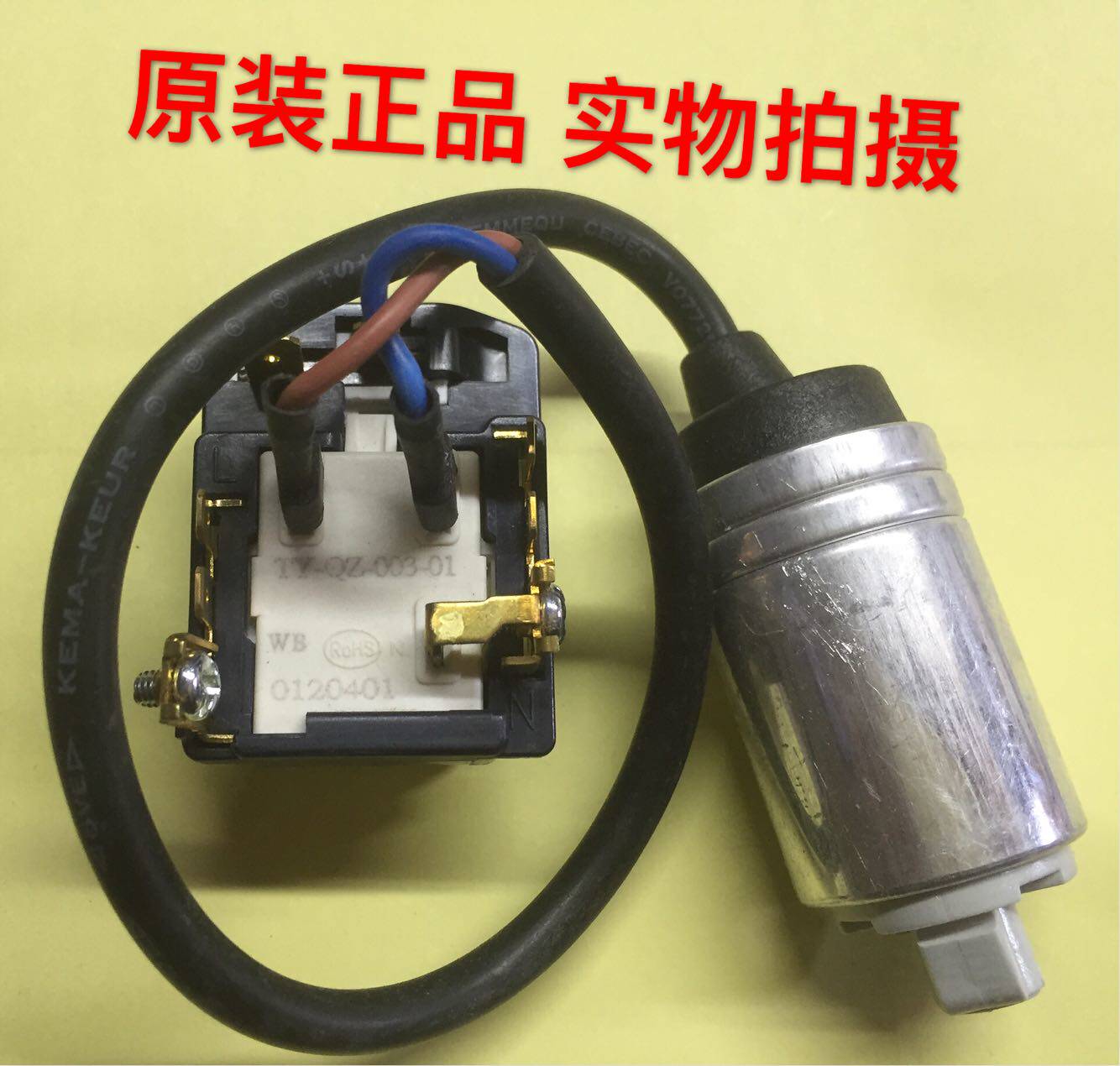 启动海尔冰箱配件压缩机过热保护器ptc电容其他其他生活家电配件