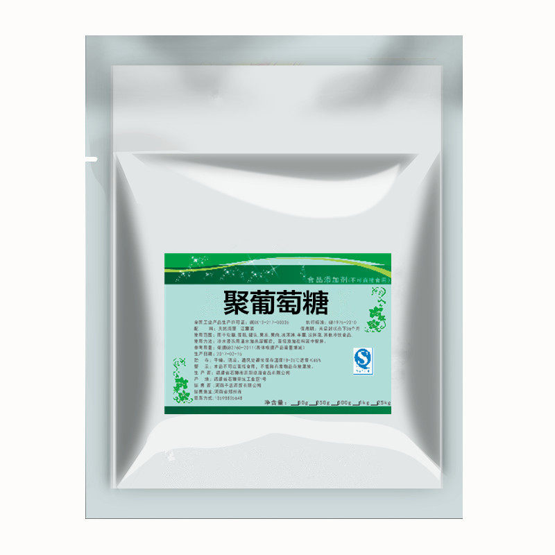 食品品级食用葡萄糖甜味剂粘稠水溶性膳食纤维素营养其它食品添加剂