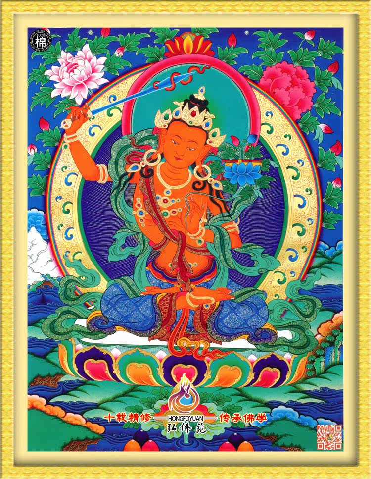 客厅印花十字绣套件唐卡藏传密宗佛教十字满绣文殊十字绣套件