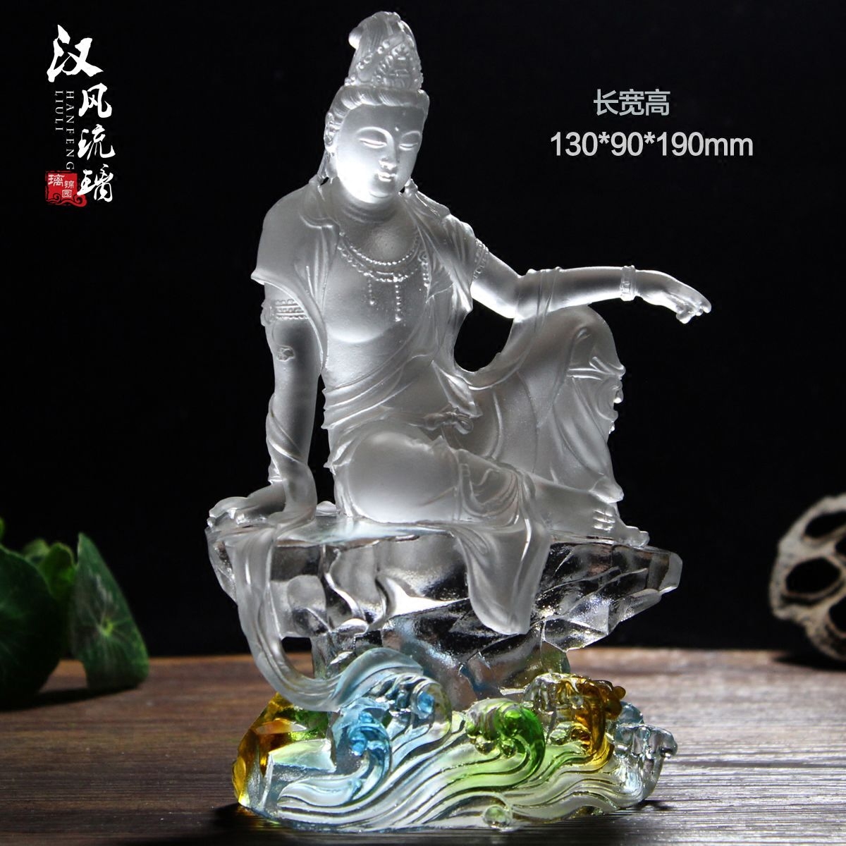 开光古法琉璃自在观音琉璃观世音菩萨佛像摆件摆件
