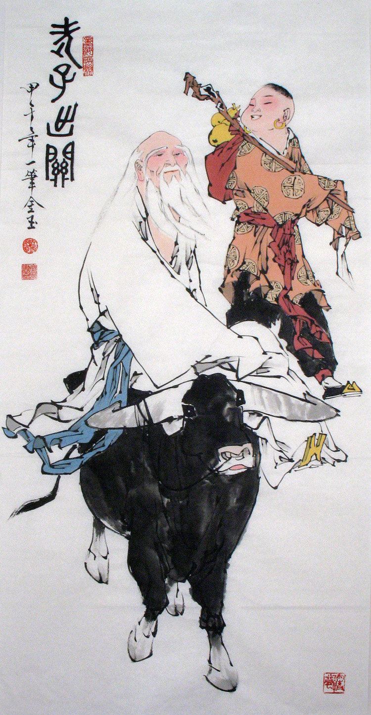 范曾名家字画古玩出关老子真迹手绘人物书画作品国画