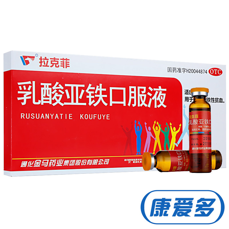 2014年运势