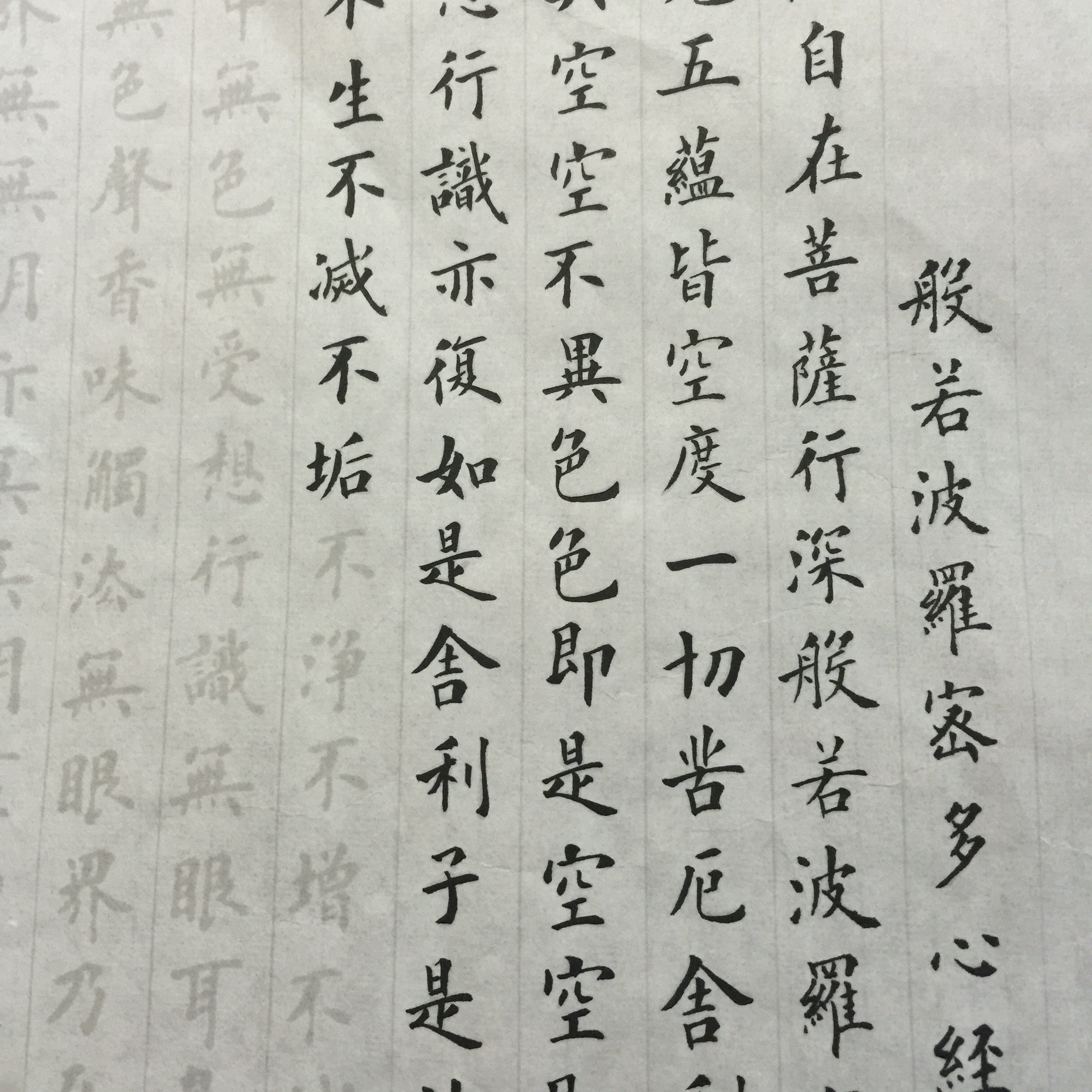 蝇头小楷临摹心经宣纸10张一包半熟保存时间易晕染宣纸