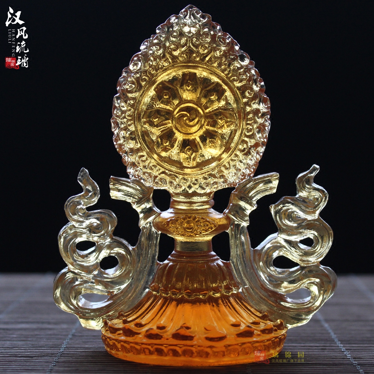 轮王琉璃佛教用品密宗供品七政七珍七宝小号摆件