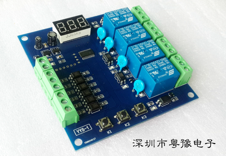 多路可编程信号触发延时继电器模块四路开关控制其它元器件