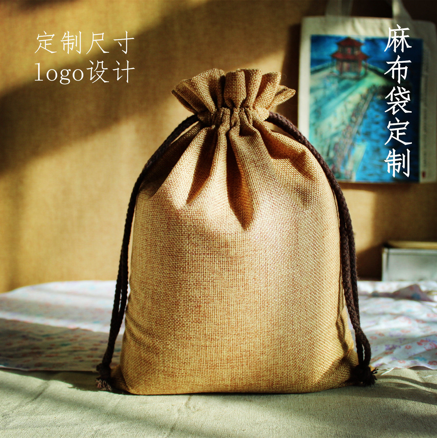 麻布米袋印刷袋子布袋子麻袋布袋陈皮小布袋礼品袋其他收纳袋