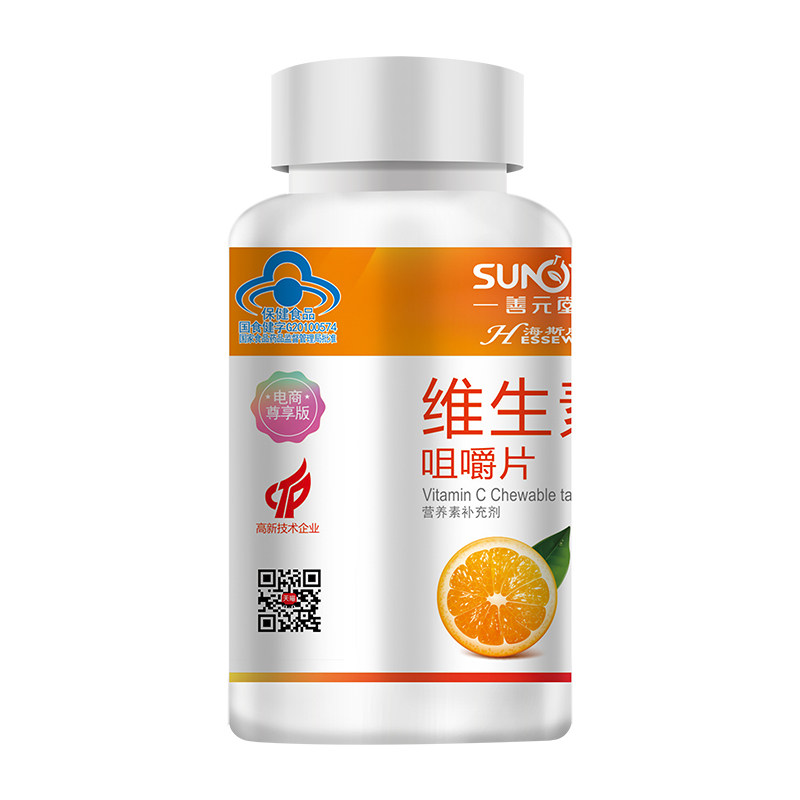 买1发4买2发9善元堂牌维生素c咀嚼片 1.5g/片*42片*2盒套餐vc成人