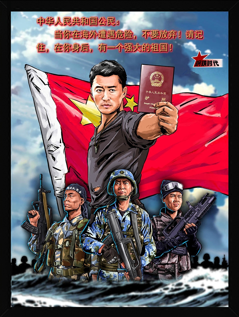 战狼海报吴京特种兵部队周边写真电影海报高清装饰现代装饰画
