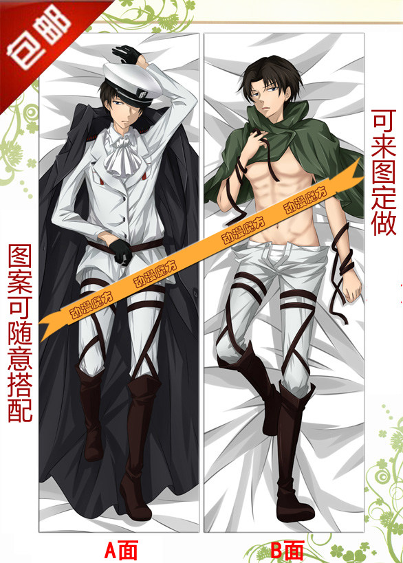 抱枕进击巨人动漫利威尔兵长身长靠垫枕头订制动漫毛绒