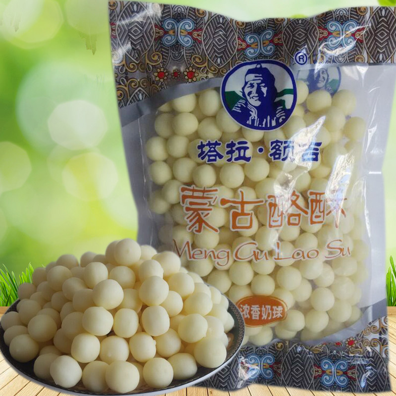 奶酪奶球500g内蒙古奶豆利诚塔拉额吉奶糖儿童再制奶酪