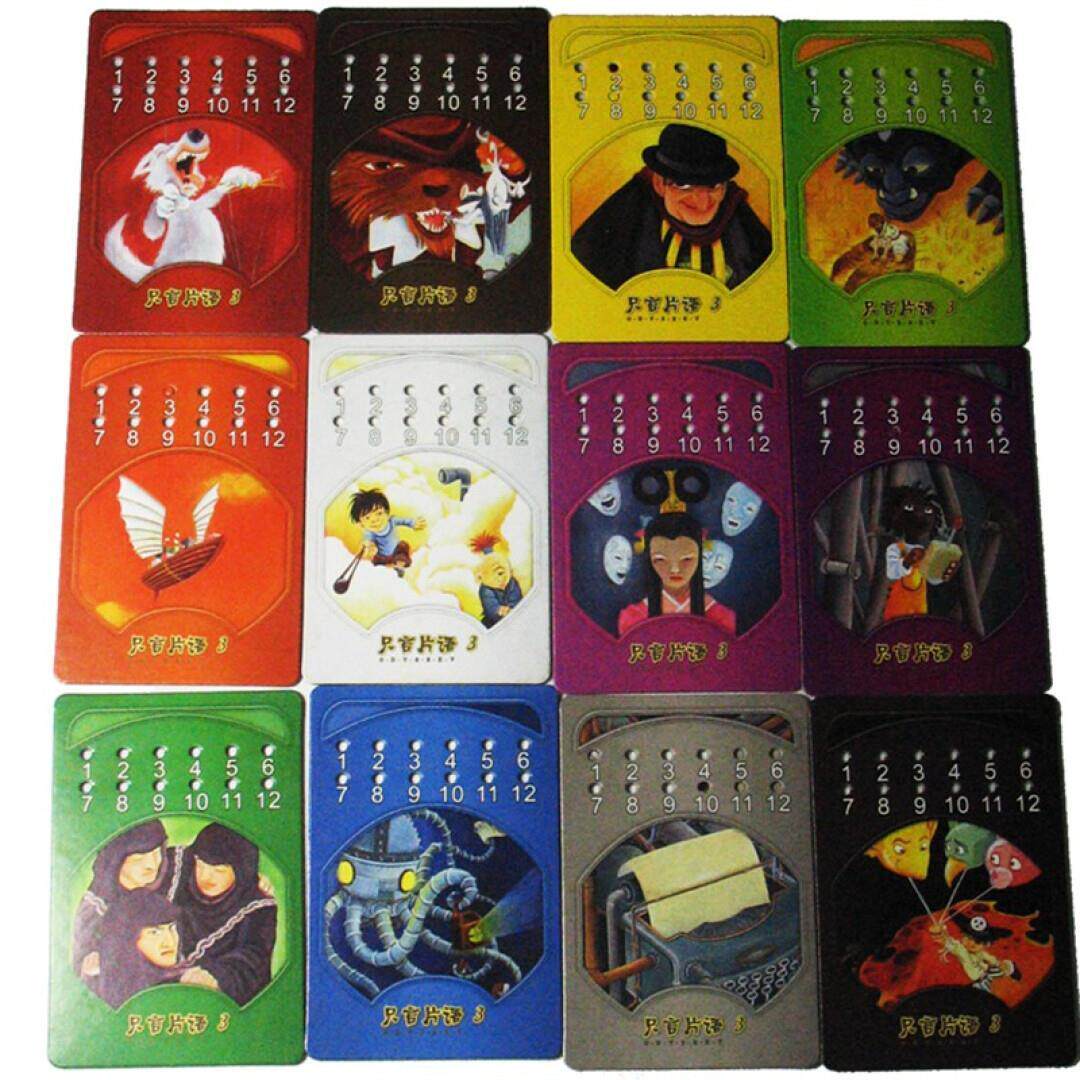 怡游 只言片语/dixit/妙不可言1 2 3聚会桌游卡牌 12人组团模式