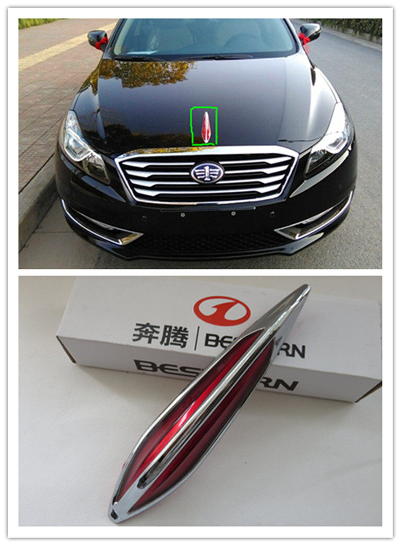 红旗适配奔腾b50b70b90x80h7盖标车标立标机盖旗汽车车标