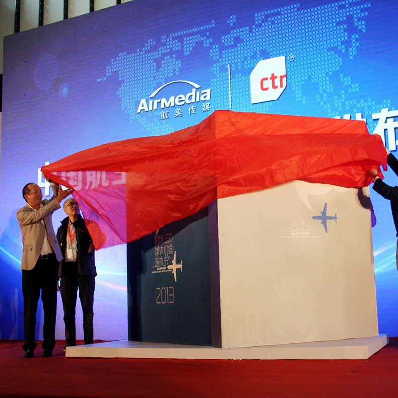 揭幕大型车衣绸布绒布金色红色幕布牌匾售楼创意礼盒