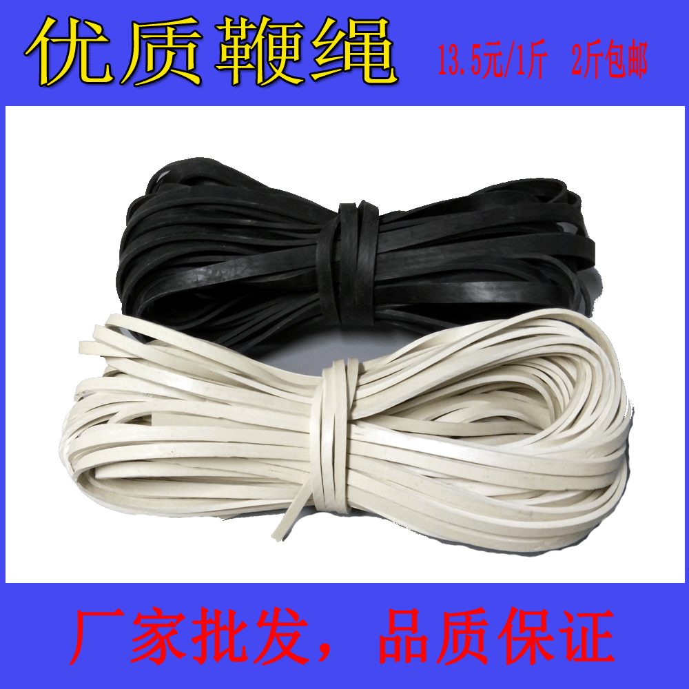 陀螺健身鞭绳鞭稍鞭线木质不锈钢尼龙鞭子包邮陀螺