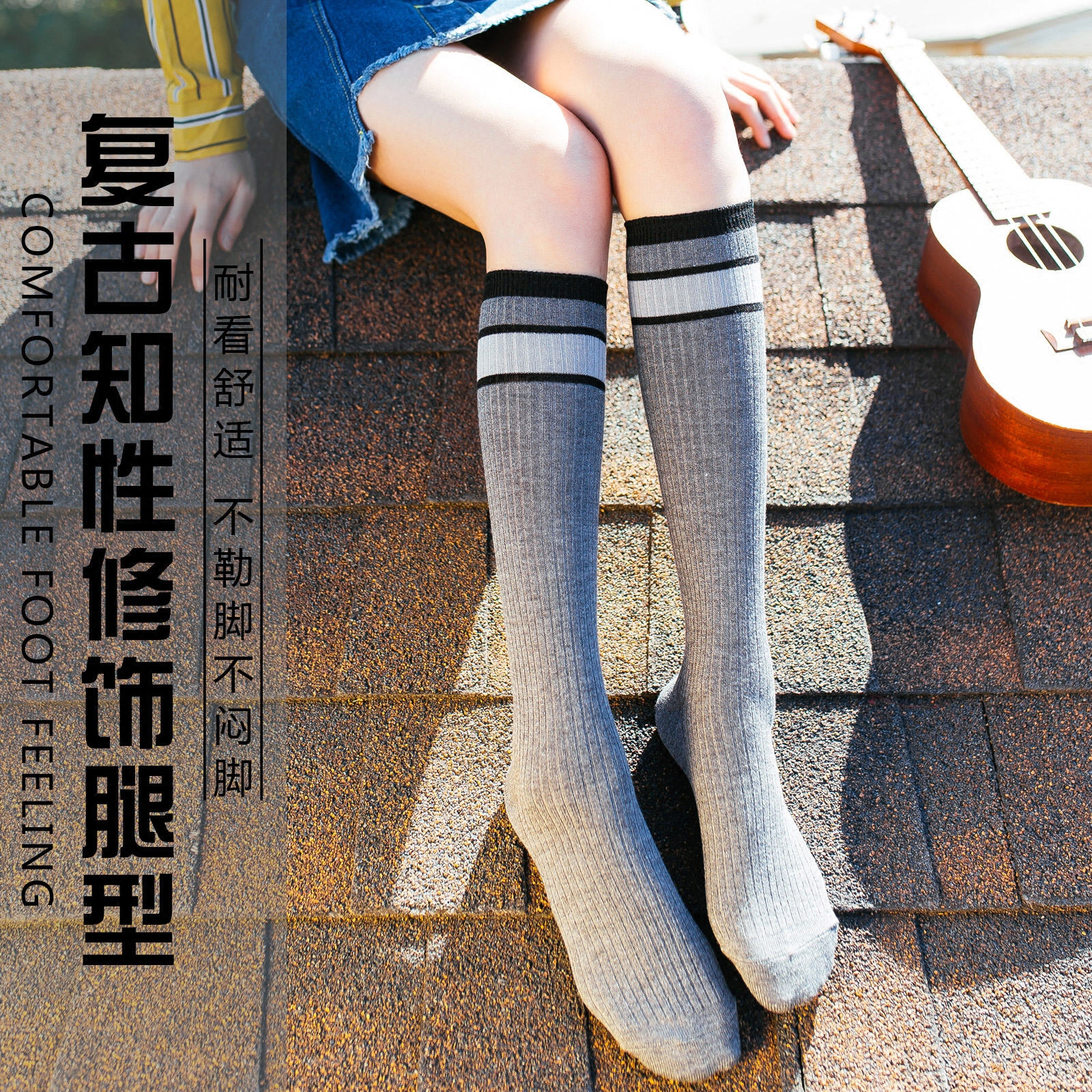 小腿韩国筒袜袜日及膝条纹jk袜子女长袜薄款中筒袜