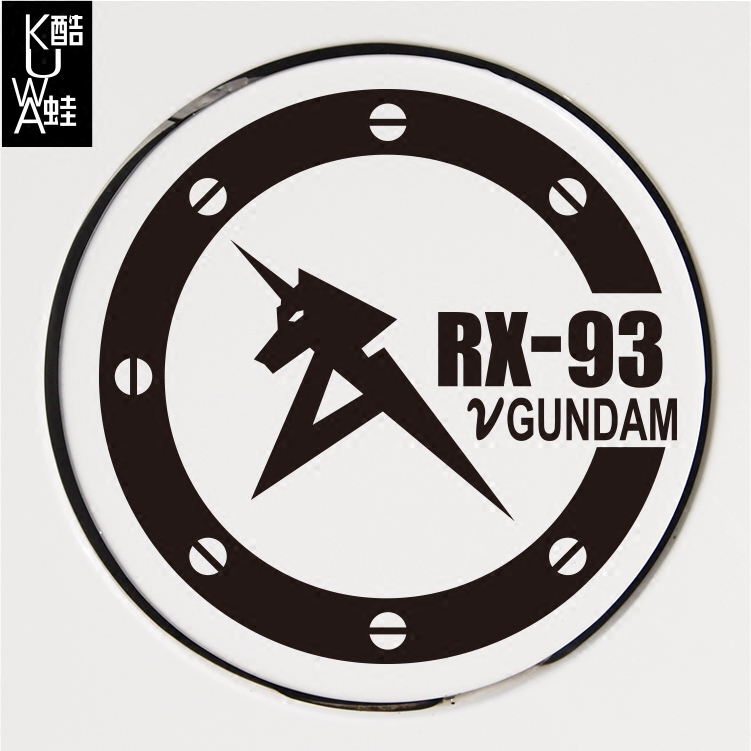 适用于机动战士高达ol痛车车贴汽车反光拉花卡通动漫汽车装饰贴