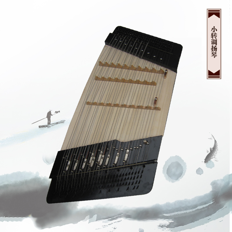 特价直销清仓秒杀正品厂家包邮小转调扬琴扬琴