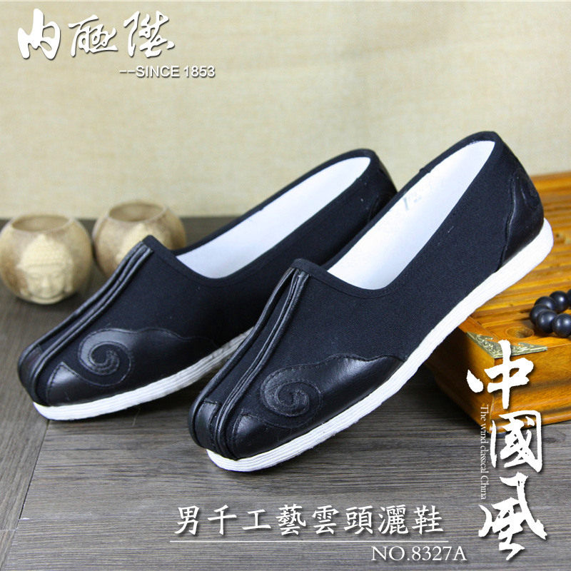 内联升布鞋手工千层工艺头洒功夫僧鞋老北京布鞋8327a布鞋