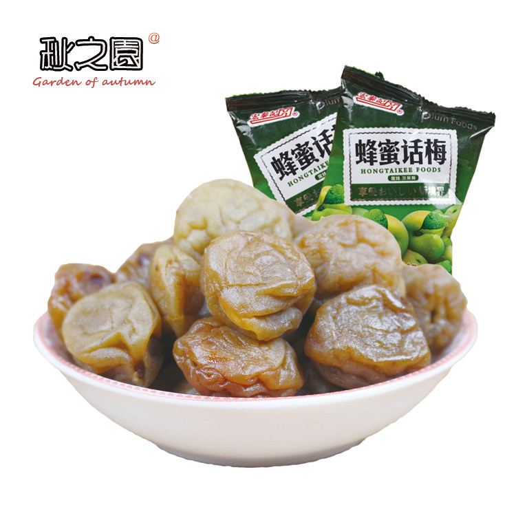 🐝宏泰记 蜂蜜话梅 250g散称 办公室休闲零食 果干果脯蜜饯🐝-秋