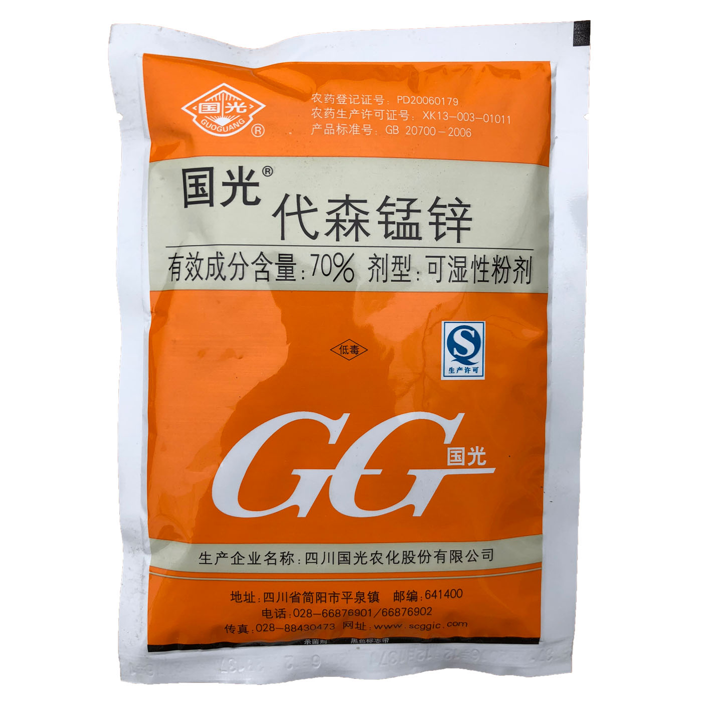 国光药品代森锰锌疫病杀菌剂杀菌剂