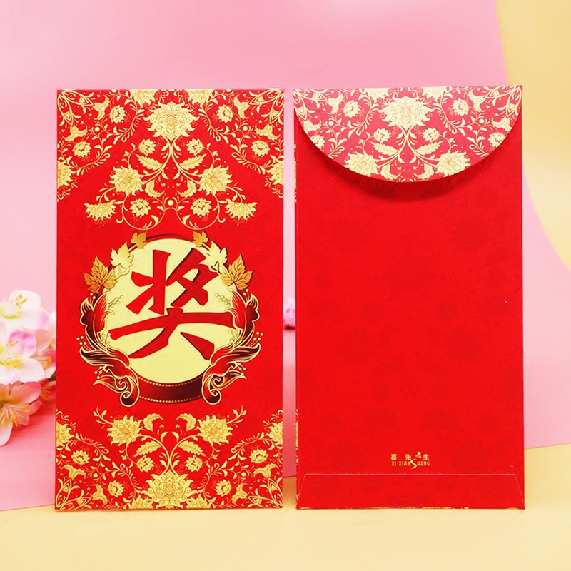 红包奖金公司年终奖万元包袋奖学金工资加厚大号红包