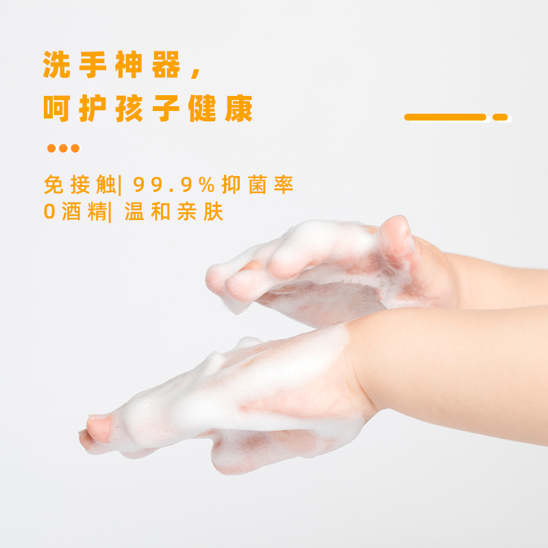 小卫多变鸭自动洗手液机黄鸭洗手液自动感应器洗手机感应洗手液器