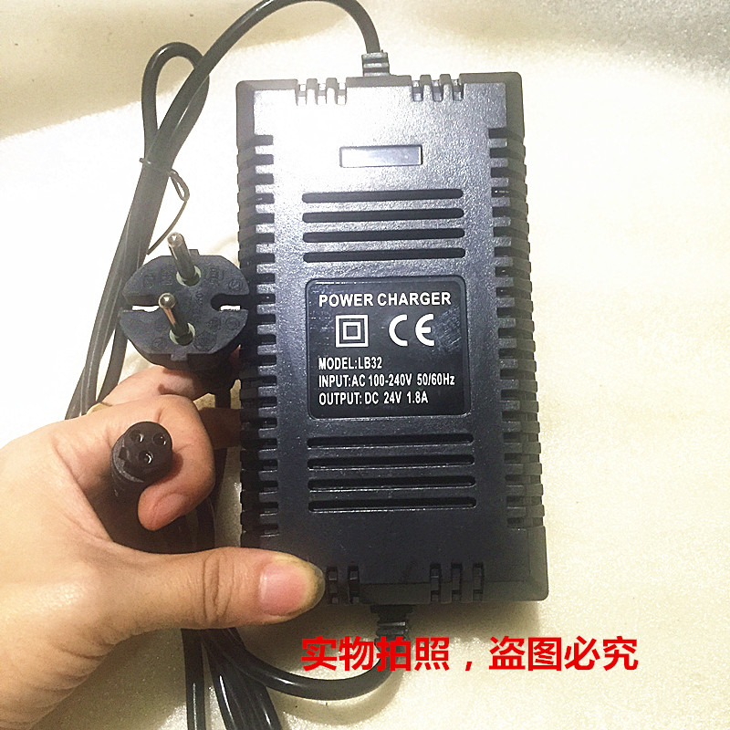 24V1.8A电瓶车充电器24V 1.6A-2A三孔稳压器三孔充电工具配件