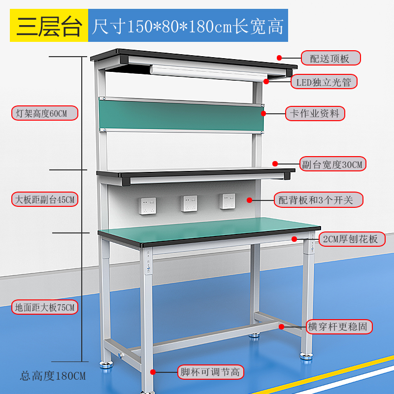 直销防静电工作台桌子车间工厂带灯双层维修打P包焊接电子家电操