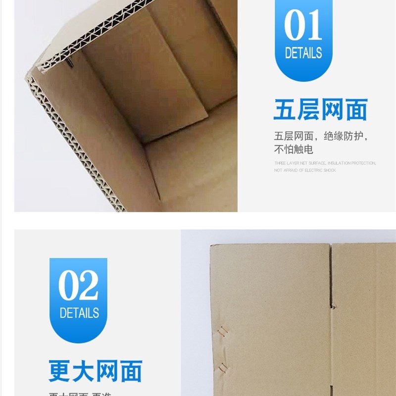 搬家纸箱收纳打包五层正方形大纸盒纸壳纸皮箱整理特大号箱子包邮
