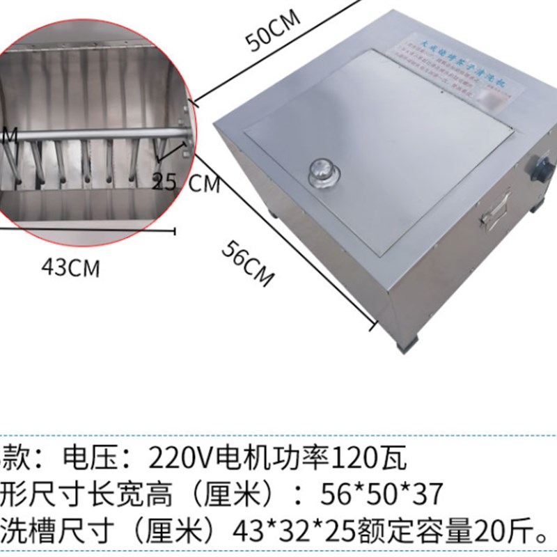 清洗签子c的机器烧烤签子清洗机烧烤店烤串肉钢签钢钎子竹签子神