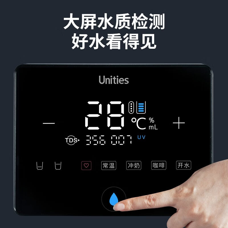 有逸(Unities)【七夕礼物】Uwa器erX11台式瞬热t水机净水饮母婴