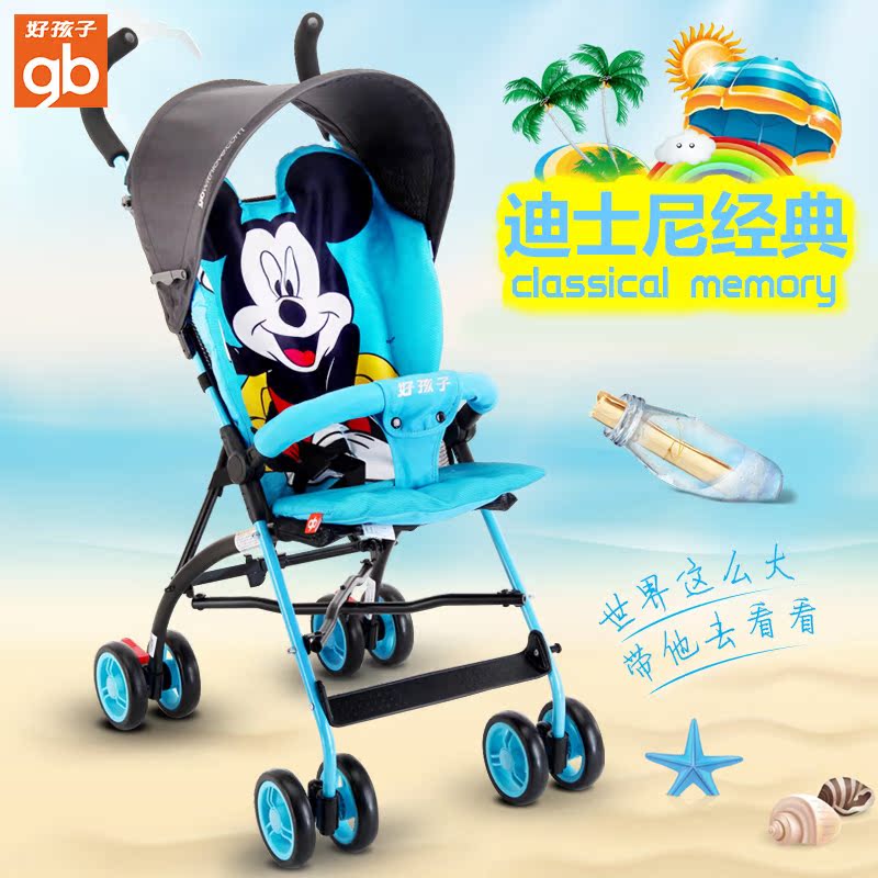 boy umbrella stroller