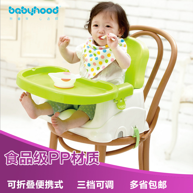 baby seat for dining table