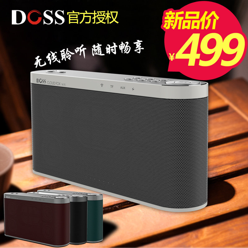 doss boombox