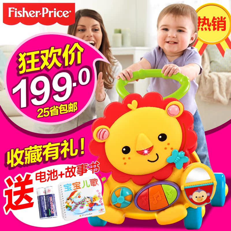 fisher price learning lion