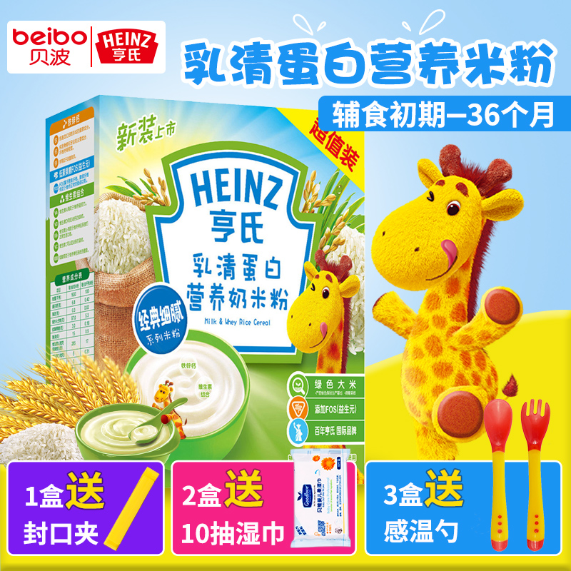 heinz baby cereal