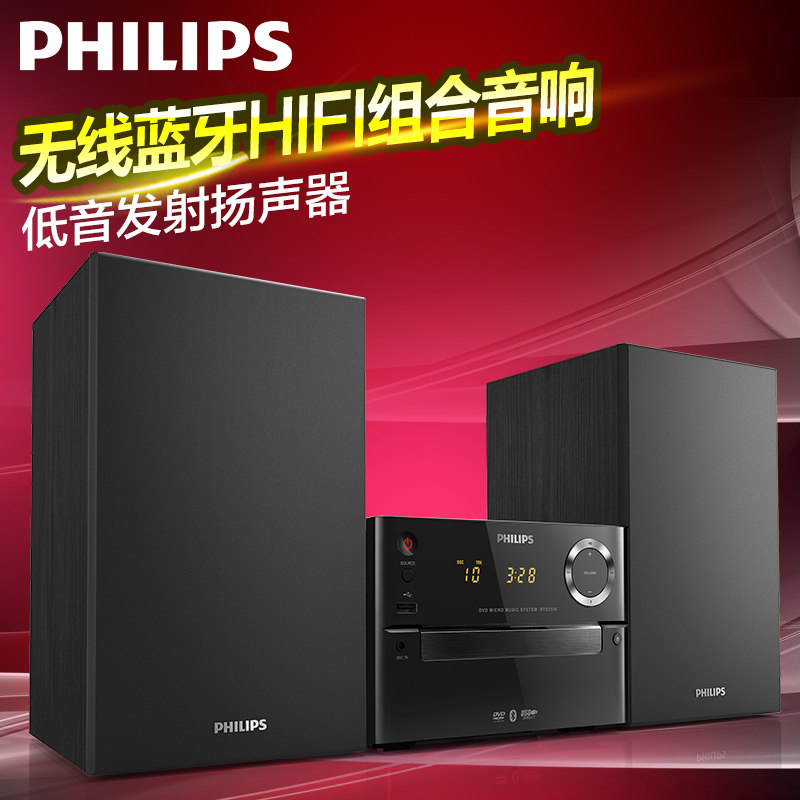 philips cd dvd player with speakers