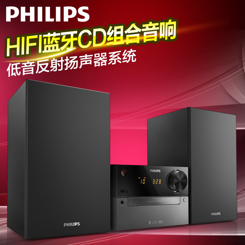 philips stereo speakers